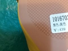 -沈阳大商千盛购物中心有限公司(长江街店)