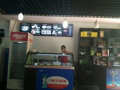 -顾四十里铺羊肉面(凤城六路店)