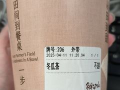 -鲜芋仙(中环百联2店)