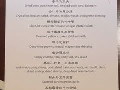 -杭州西子湖四季酒店·金沙厅