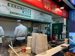 -黑窑厂糖油饼烤鸭·清真菜(旗舰店)