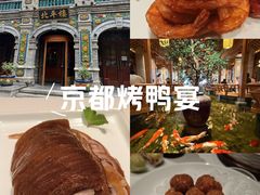 -北平楼·烤鸭·北京菜(牡丹园店)