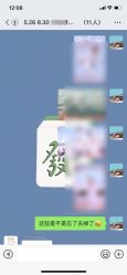 点击看大图 -果石摄影(汉街skp店)