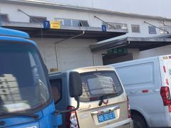 -海吉星国际农产品物流管理有限公司