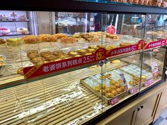-味多美蛋糕(航天桥店)