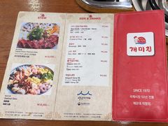 -蚂蚁家辣炒章鱼(海云台店)