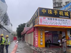 -花苑美食横琴生蚝火锅(拱北粤华路店)