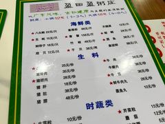 -盈田盈粥庄(博山东路店)