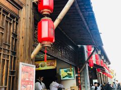 门面-涌上外婆桥(南塘店)