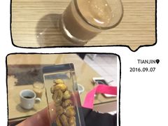 -巴厘岛黄金金兔咖啡工厂