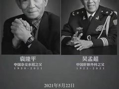 -美斯烘焙培训学院•蛋糕•面包•咖啡(宝安校区)