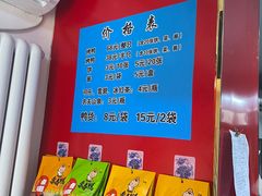 -乐寿御坊北京烤鸭(八一路店)