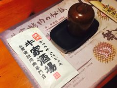 -牛家酒场(7mall店)