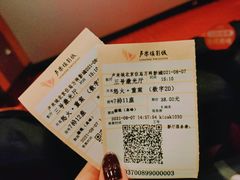 -卢米埃影城(住总万科杜比全景声激光店)