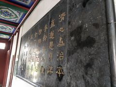 -开封府