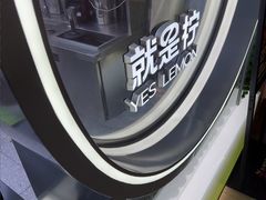 -Yes Lemon就是柠·手打柠檬茶(苏州中心一店)