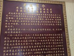 -老边饺子馆(东单店)