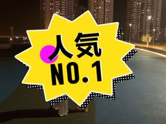 -海河外滩公园
