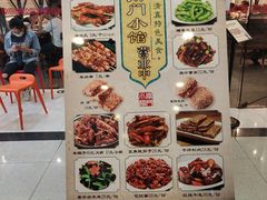 -南门小馆·清真(国贸商城店)