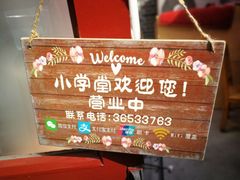 -做了不起的80后