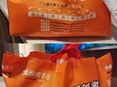 -大头叔烤鸡爪·朝鲜族烤串(天池路店)