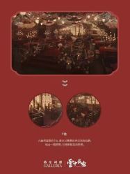 -格乐利雅婚礼艺术中心(南外滩店)