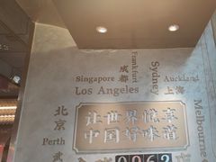 -小龙坎火锅(IFS HOT店)