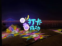 -星海广场