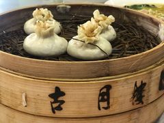 烧卖-留芳·文旅古月楼(老街店)