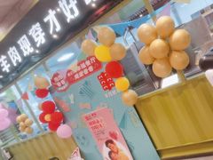 -丰茂烤串(卫星广场店)