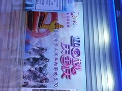 -中影国际影城(华发商都CINITY店)