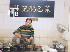 -陈记锅巴菜(五大道店)