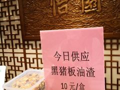 -怡园饭店-餐厅(四望亭店)