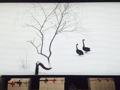 -BLACKSWAN黑天鹅(环球店)