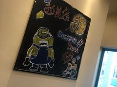 -达美乐比萨(天竺店)