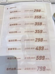 -ZUNYANGE尊颜阁·修面·私愈·SPA