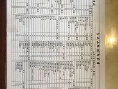 -宣武小院涮肉(前门店)