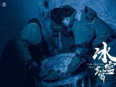 -E+有冰工厂·昆仑寒宫2(五角场店)