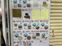 -珍妮曲奇聪明小熊(尖沙咀店)