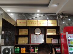 -清真马杰山牛肉汤馆