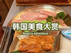-韩宫宴和牛烤肉(上海金山万达店)