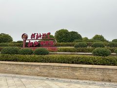 -韶山南站
