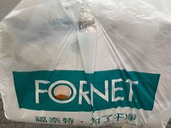 -福奈特洗衣洗鞋(芷江西路店)