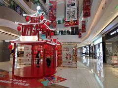 -合景·悠方(成都店)