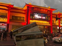 -珠江夜游广州塔·中大码头