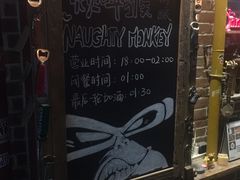 -顽啤猴精酿