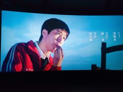 -环球国际影城(天鸿广场LUXE巨幕店)