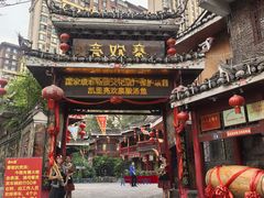 -亮欢寨(凯里总店)