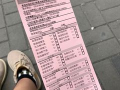 -添好运点心专门店(北角店)