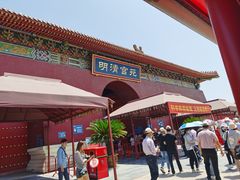 -横店影视城明清宫苑园区
